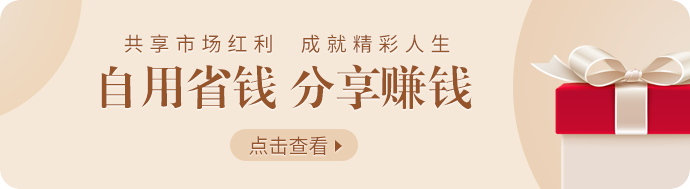 自定义广告名称