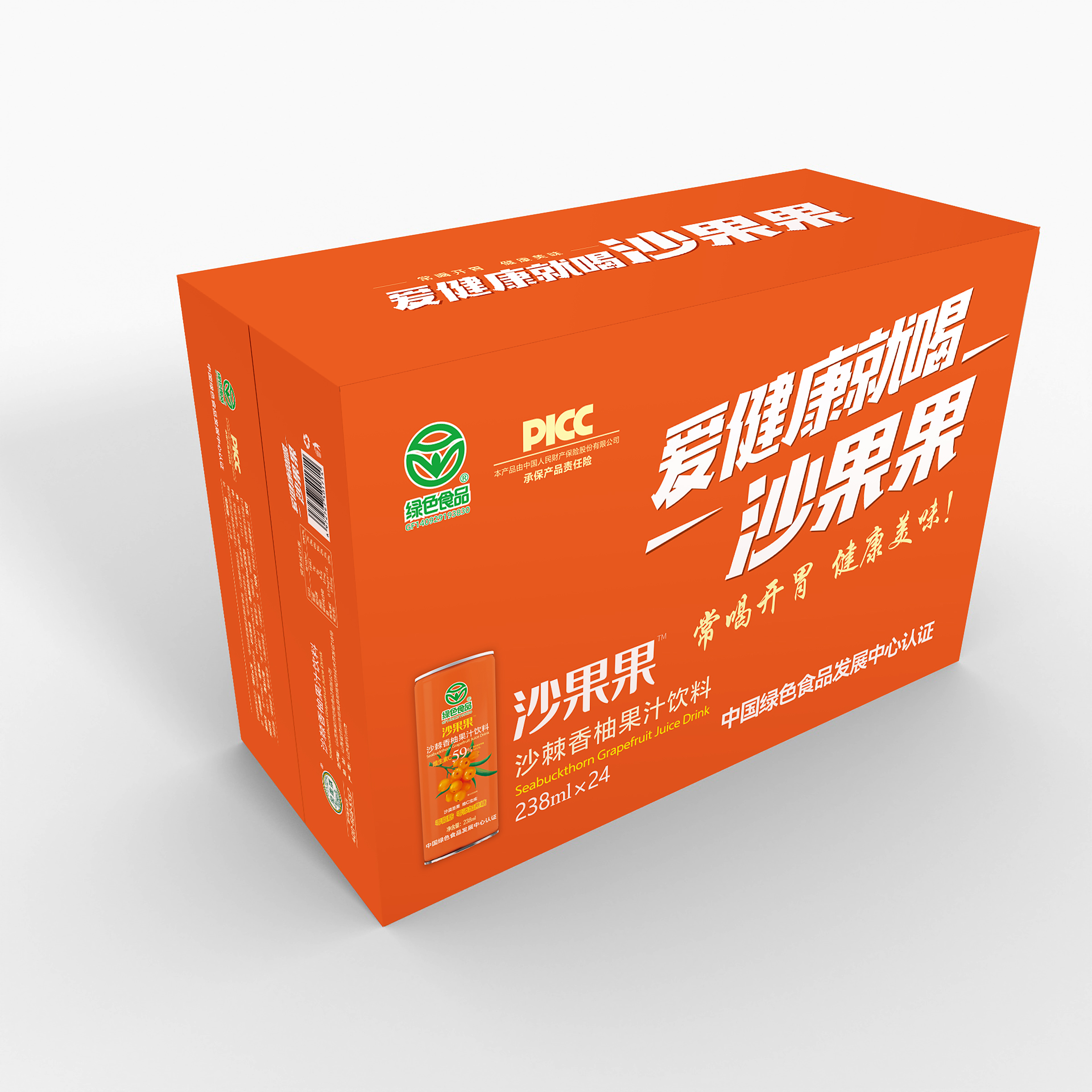 沙果果沙棘香柚饮料238ml*24瓶*2箱