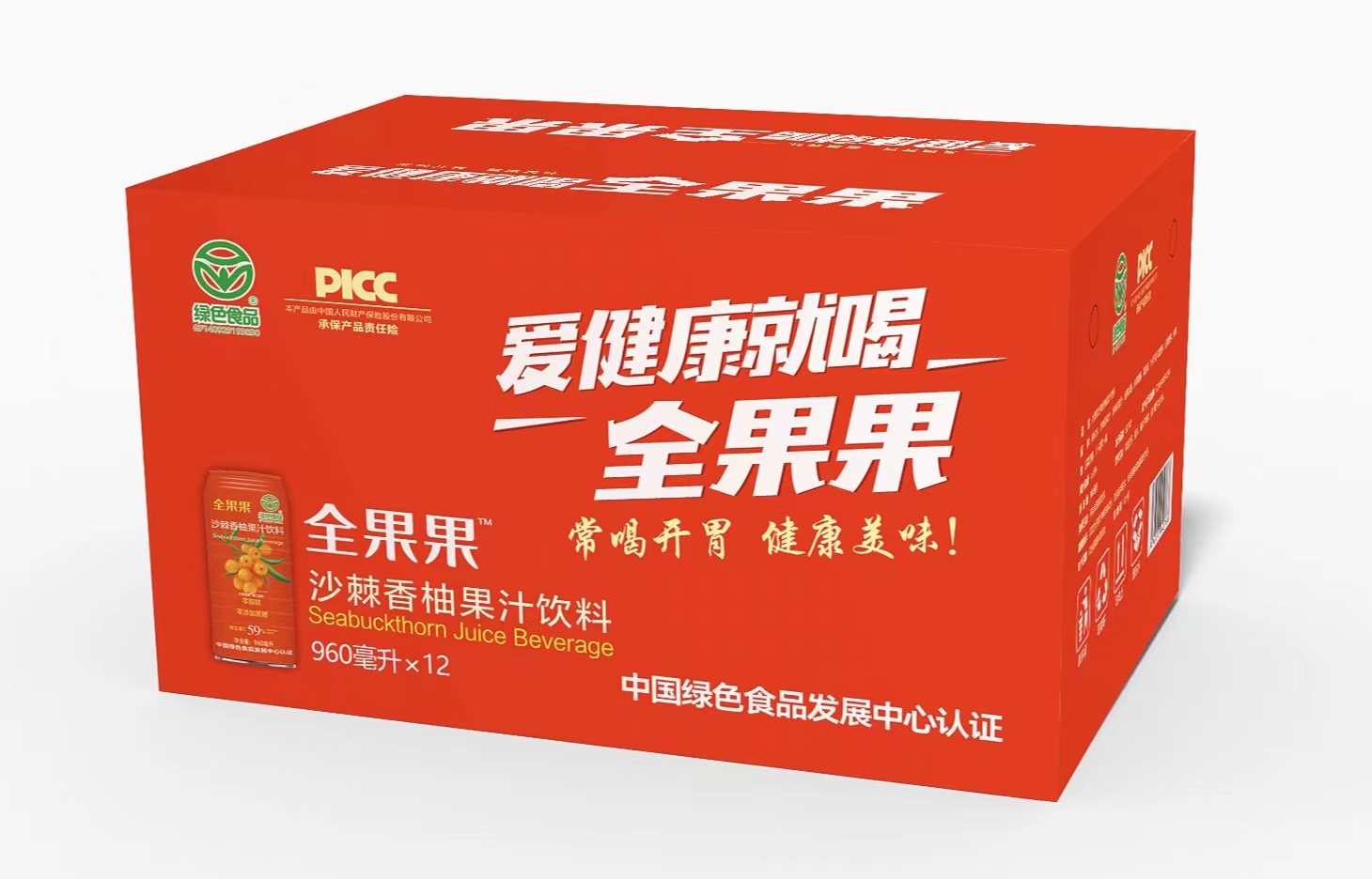 沙果果沙棘香柚饮料960ml*12瓶*1箱